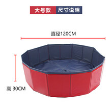 狗狗洗澡盆可折叠浴盆宠物专用洗澡桶金毛泡澡桶大型犬用品游泳池 大号120*30【建议50斤以上选择】