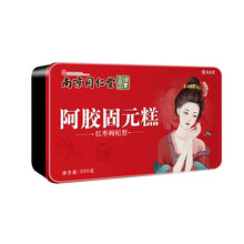 阿胶固元膏即食滋补调理气血枸杞东啊手工阿胶糕南京 红枣味固元膏1盒500g