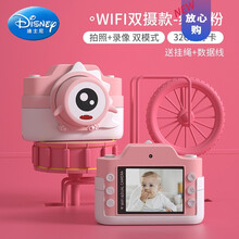 迪士尼 （Disney）儿童照相机玩具可拍照可打印数码小型学生便携单反男女孩生日礼物抖音网红同款 WIFI双摄款-绛樱粉【32G卡+5800万清】赠