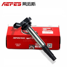 阿派斯点火线圈高压包丰田车系 02-08款丰田威驰1.3/1.5