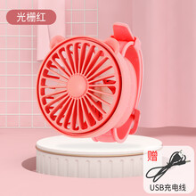 儿家 手表风扇 便携式迷你手腕小型充电usb静音懒人儿童玩具学生户外降温01 光栅红手表风扇