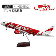 47cm空客A320 a319飞机模型四川航空中国机长8633春秋仿真民航客机带轮子 A319亚洲航空-灯光版