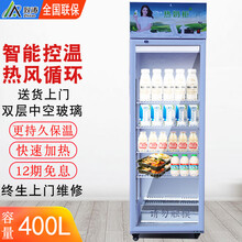 致涛 热饮料展示柜超市加热柜商用保温柜热饮机热牛奶咖啡加热柜饮料机便当盒饭保温箱饮料加热柜 单门400L塑钢门加热柜