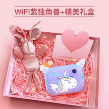 儿童相机可拍照可打印玩具数码照相机高清像素女孩生日儿童节礼物 打印款紫色独角兽+礼盒【32g内存卡+6卷相纸】