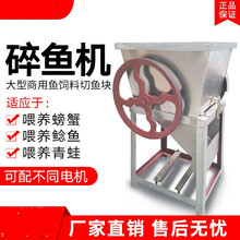 绞肉机商用碎骨机碎鱼机绞碎鸡骨架绞辣椒和面机 切鱼机+1.5千瓦