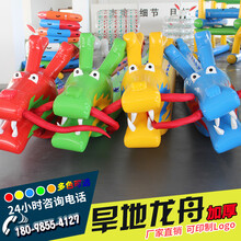 趣味运动会道具陆地训练器材充气毛毛虫子拓展游戏旱地龙舟 成人七人