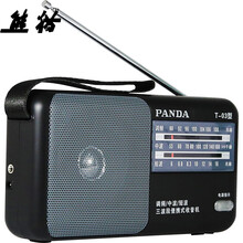 熊猫（PANDA）T-03 收音机便携式三波段收音机全波段老年人半导体老人收音机广播台式用电池音响  黑色+电源（插电用）