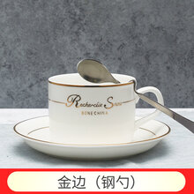 高档咖啡杯碟套餐 欧式咖啡杯套装小陶瓷咖啡杯碟勺英式红茶咖啡杯碟简约杯 金边不锈钢弯勺