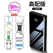 IRONGEER 充电宝50000毫安超大容量闪充移动电源便携小巧通用小米oppo华为vi 五万毫安 快充提速版炫酷黑+礼包【充手机25次】