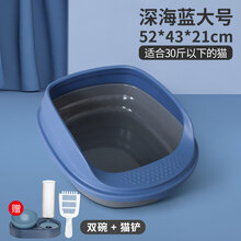 猫砂盆全半封闭式猫厕所除臭大号小号防外溅屎盆幼猫沙盆猫咪用品 深蓝-大号-双碗套餐