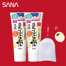 莎娜（SANA）豆乳美肤双支洗面乳套装 150g*2 日本原装进口