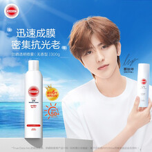 【蔡徐坤同款】日本Kose SUNCUT透明防晒喷雾无香型90g 小金瓶防晒乳60g 无香喷雾50g