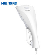 美菱（MeiLing）手持挂烫机 蒸汽电熨斗家用烫衣机差旅迷你便携式熨烫机MG-SW01
