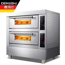 德玛仕（DEMASHI） 双层大容量大型烤箱商用 蛋糕月饼披萨炉面包电烤箱 专业电烤箱烘焙商用烤箱 两层四盘12键记忆菜单（DKX-204D）