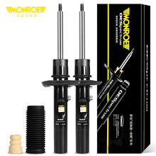 蒙诺（MONROE）前轮一对 万里路系列汽车减震器/避震器 传祺GS5