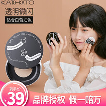 KATO散粉定妆粉蜜粉定妆喷雾不易脱妆持妆不易脱妆控油透明自然珠光裸妆定妆轻薄透气学生平价遮瑕 透明微闪【适合白皙肤色】