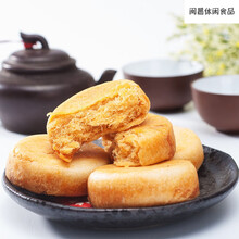 肉松饼礼盒装整箱早餐糕点心面包零食品蛋糕饼干特产小吃批发 肉松饼2斤+口袋面包24个(共2箱)