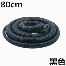 儿童玩具蛇仿真蛇动物模型橡皮软胶吓人大假蛇眼镜蛇整蛊礼物恶搞 80cm黑色田蛇