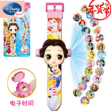 迪士尼礼物国潮风儿童玩具手表卡通投影宝宝幼儿女孩3-6岁男孩艾莎公主奥特曼发光 白雪公主手表翻盖(