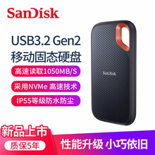 闪迪（SanDisk）500g加密移动固态PSSD 1t Type-c USB3.1接口移动固态硬盘 E61 2TB【读速1050M/秒】