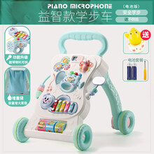 A婴儿学步车手推车6-18个月防侧翻女宝宝学走路儿童助步车男孩玩具 礼盒【电池版】学步车【配不倒翁+增重袋 】绿