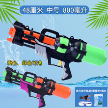稚气熊 超大跑男同款水枪玩具户外漂流儿童沙滩玩具成人水枪高压水枪喷射 跑男同款48厘米送眼罩背带雨衣