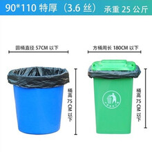 大垃圾袋除螨袋酒店医院学校物业环卫大号黑色塑料袋 90*110特厚3.6丝50个