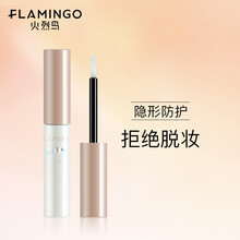 火烈鸟FLAMINGO 眉毛雨衣持久造型眉部定妆液4ml 透明隐形防油防汗眉毛保护伞