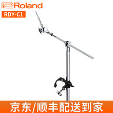 Roland罗兰镲片CY5 CY8 支架MDY-STD RDY-C1 电子鼓叮叮镲踩镲吊镲架 RDY-C1镲片支架