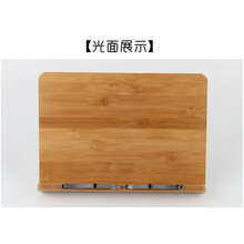 阅读架 看书读书临帖书夹读经诵经书夹书立写字乐谱平板支架神器 小号光面20*28cm