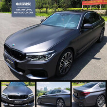 改色膜 全车贴 黑武士电光金属灰车车身贴膜樱花粉汽车膜整车改装车衣膜 电光深邃灰(1.52米*1米)