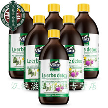 蓟草精华液6瓶装 品 (Matt天然奶蓟草精华液500ml 进口疏肝肝脏