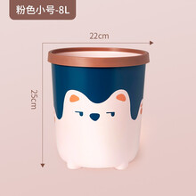 靓涤北欧风ins垃圾桶可爱少女卧室家用客厅现代创意厨房卫生间大号筒 粉色抱抱熊8L