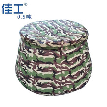 佳工 野战软体水囊蓄水袋储水袋软体水罐可折叠储水罐户外训练水囊便携式蓄水罐PVC贮水罐行军野战水盆
