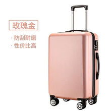 领头鸟 拉箱手拉箱行李箱小 20吋行李箱女韩版出差行旅箱拉杆箱男女韩版时尚密码箱旅行箱包潮20吋24 经典款玫瑰金>摆摊上学大容量女生男生复古回...