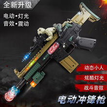 【七夕礼物】m416手自动一体电动连发软弹玩具枪吃鸡全套装备突击儿童男孩【京闪配送】 士兵突击【士兵会动】 电池版【一次性电池】