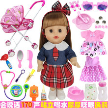 会说话的娃娃喝水尿尿带手推车套装睡眠摇篮床过家家洋娃娃公仔女童玩具生日礼物女孩 欢欢套餐11