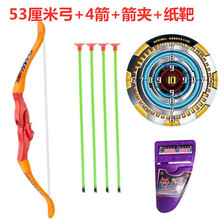 儿童弓箭玩具套装射击弓弩射箭可发射软胶吸盘运动休闲竞技传统亲子互动户外游戏男孩女孩3-6岁生日礼物 猎鹰弯弓+4箭+箭夹+靶