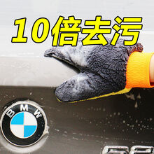 醉米珊瑚绒洗车熊掌手套抹布擦车羊毛手套汽车清洁毛巾擦车布洗车神器 高品质珊瑚绒洗车熊掌 双面加厚黄灰色【三只】