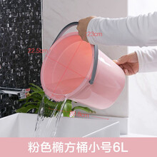 贝净洁  家用手提塑料大号水桶加厚储水用桶学生宿舍用洗澡带盖洗衣小圆桶 【加厚提手】提手不勒6L【推荐购买大号】