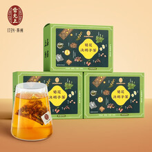 雷允上 菊花枸杞决明子茶 金银花 牛蒡根玫瑰花茶桂花 饮料 菊花茶下火 三盒装 200克/盒*3（10克X20袋）/盒