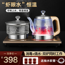 智能全自动上水电热水壶家用抽水烧水壶电茶炉开水壶煮水器泡茶机电磁炉功夫茶台茶具套装茶盘茶艺炉 金色手柄上水-消毒款