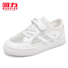 回力男女童小白鞋新款经典透气网布儿童运动板鞋21519 白色35