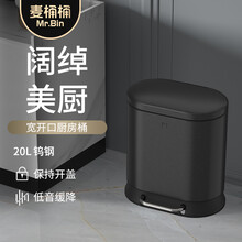麦桶桶（Mr.Bin）方形商用垃圾桶大号厨房家用客厅创意带盖办公室脚踏式轻奢高档不锈钢 MASA 钨钢色20L