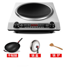 凹面电磁炉 家用凹灶大功率商用3500w凹型节能爆炒3000W 3500w银色套餐2不粘锅 (新款大屏)十挡