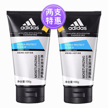 Adidas阿迪达斯男士洗面奶洁面乳控油炭爽磨砂泡沫保湿 保湿泡沫洁面100g*2支