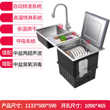 TANGDI集成水槽洗碗机一体超声波果蔬洗家用厨房全自动烘干刷碗机家用 LS03-H/D