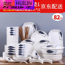 景德镇碗具成套餐具碗筷套装双人82头碗碟套装家用陶瓷吃饭盘子菜盘汤碗鱼盘组合碗筷餐具中式简约 如鱼得水 82头配品锅＞歺具套装乔迁新居品餐具