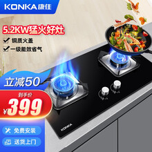 康佳（KONKA）5.2KW大火燃气灶煤气灶双灶家用灶具天然气/液化气台嵌两用煤气炉B500F 【实力品质】5.2KW猛火灶（天然气）
