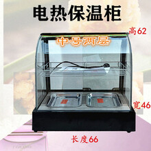 商用保温柜展示柜熟食汉堡保温箱台式食品蛋挞炸鸡电热自动恒温柜昕冰泉 中号2层黑色